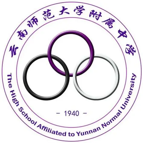 The High School Affiliated to Yunnan Normal University